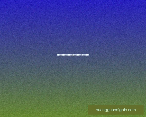 世界杯竞猜高赔率平台推荐 轻松玩转世界杯 赢取丰厚奖金