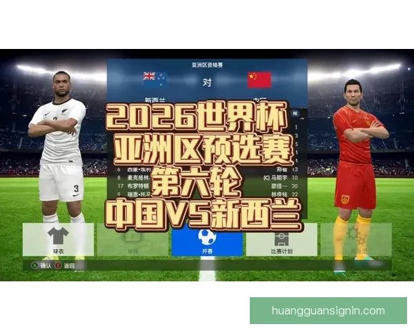 2026世界杯焦点明星球员表现解析与未来赛场潜力预测