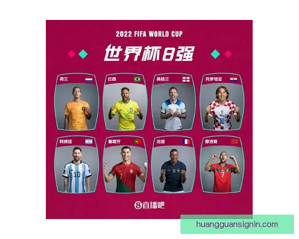 世界杯足球竞猜赔率分析及投注技巧深度解析，助你预测冠军走向