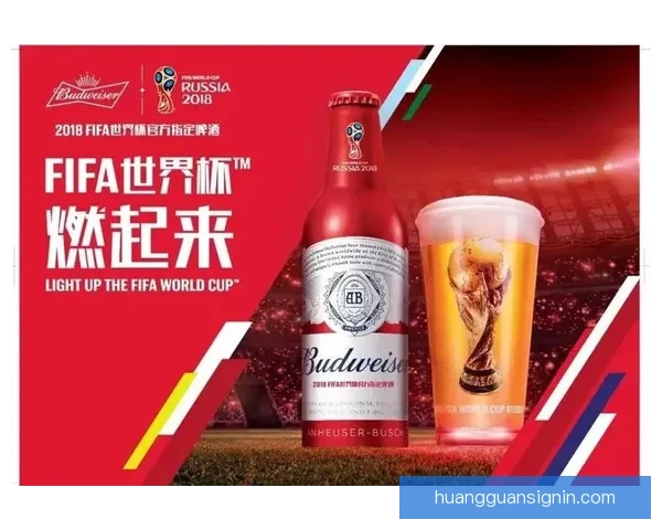 激情世界杯，赢取豪礼，竞猜精彩赛事享专属福利